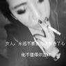 荡寇风云